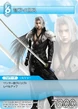 3-028E Sephiroth.jpg