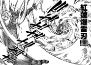 Guren Bakuraijin