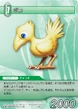 3-046 Boko.jpg