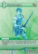 3-047 Fallacious Wanderer.jpg