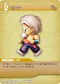 3-064C Monk Galuf.jpg