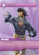 3-068U Al-Cid.jpg