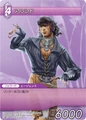3-068U Al-Cid.jpg