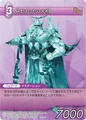 3-081C Fallacious Tree.jpg