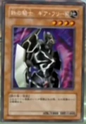 GearfriedtheIronKnight-JP-Anime-DM-2