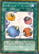 Scapegoat-JP-Anime-DM-2