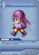 3-092 Ninja Faris.jpg