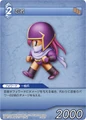 3-092 Ninja Faris.jpg