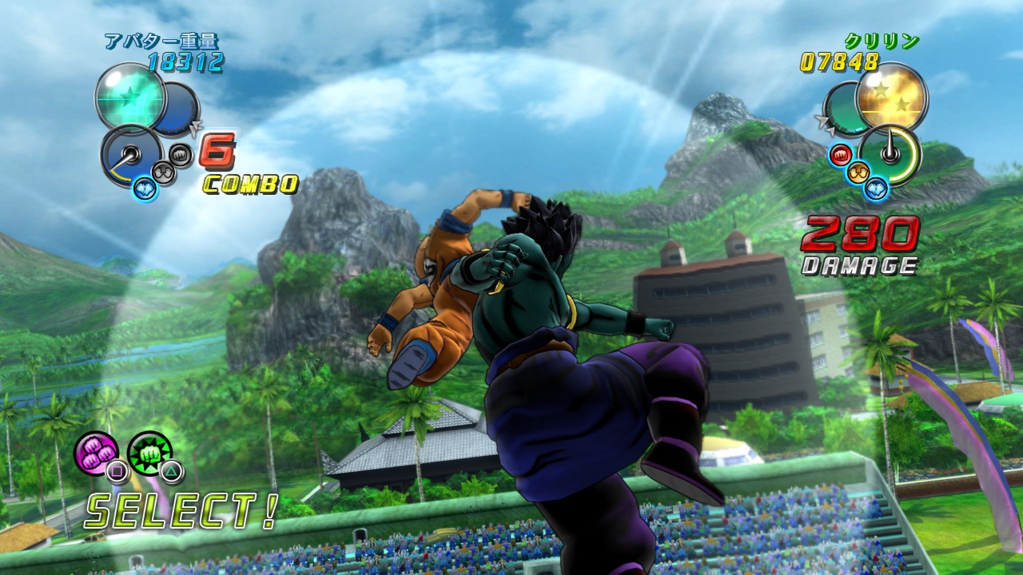 Dragon+ball+z+ultimate+tenkaichi+ps3+wiki