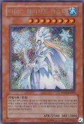 IceMaster-PP01-KR-ScR-UE