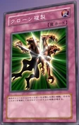 Cloning-JP-Anime-DM