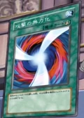 NegateAttack-JP-Anime-DM-2