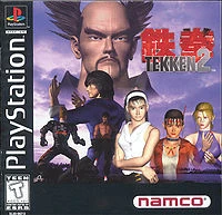 Tekken 2 cover art