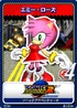Sonic Adventure 2 - 10 Amy Rose