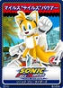 Sonic Free Riders 15 Tails
