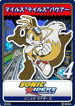 Sonic_Riders_14_Tails.png