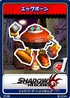 Shadow the Hedgehog 03 Egg-Pawn