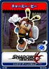 Shadow the Hedgehog 09 Charmy Bee