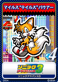 Sonic_Advance_3_13_Tails.png