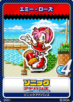 Sonic_Advance_12_Amy_Rose.png