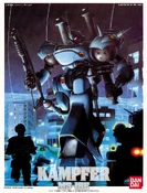 Kampfer-box