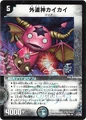 Dm-p7-y6