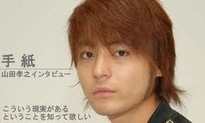 Yama3