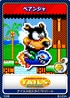 Tails' Skypatrol - 12 Bearenger
