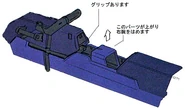 Gn-002dg014-riflegrip