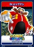 Sonic Colours Eggman