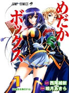 Volume1