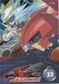 YGO5DDVDBox33