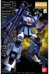 Ms-06r1a-mg