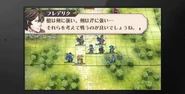 FE3DS Fredrick Talking Map
