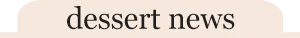 Dessert-news-header-salmon-300.png