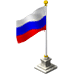 Russian Flag-icon.png