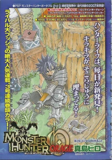 MH Orage Chapter 3