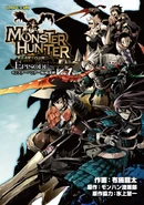 MH Episode Volume 1