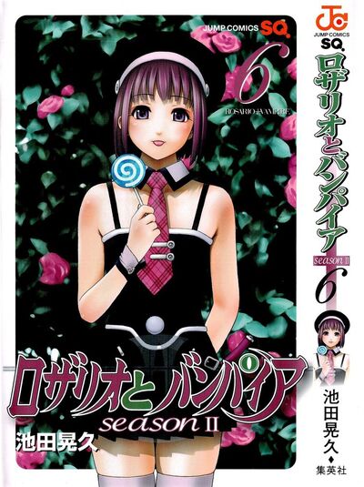 -animepaper.net-picture-standard-anime-rosario-vampire-season-ii-vol-6-169537-genuine-preview-2d7e777a