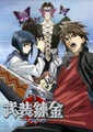 Buso Renkin.png