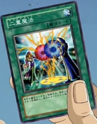 DoubleSpell-JP-Anime-MOV