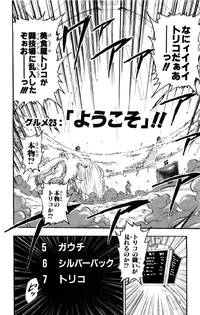 Ch023