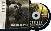 St music disc