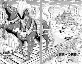 Ch125