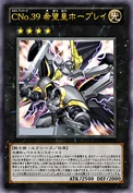 NumberC39UtopiaRay-JP-Anime-ZX