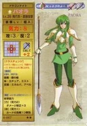 Palla TCG2