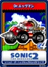 Sonic the Hedgehog 2 MD - 14 Dr. Eggman
