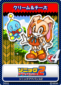 Sonic_Advance_2_-_11_Cream_&_Cheese.png