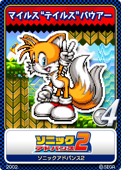 Sonic_Advance_2_-_14_Miles_Tails_Prower.png