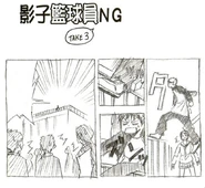 KnB NG 1.2